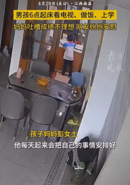 兒子每天6點起床看電視,媽媽吐槽成績沒血壓高,網友卻直呼賺到