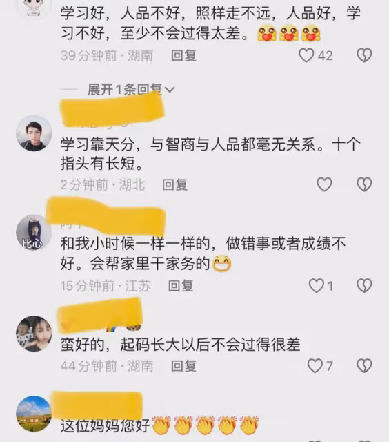 兒子每天6點起床看電視,媽媽吐槽成績沒血壓高,網友卻直呼賺到