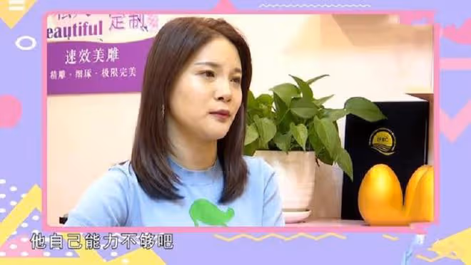 27歲女孩相親,每個月要一萬塊錢零花錢,坦言沒錢的男人養不起她