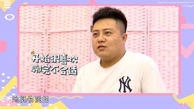 27歲女孩相親,每個月要一萬塊錢零花錢,坦言沒錢的男人養不起她