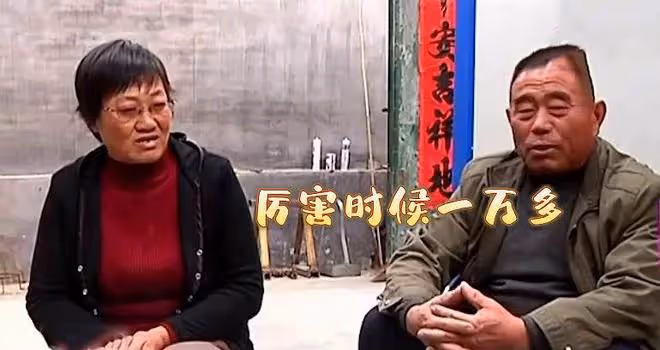 54歲大媽相中有錢大爺,要求大爺買房買車:你不能白撿漂亮媳婦