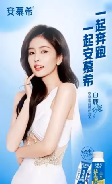 楊穎被《奔跑吧》拋棄!資源全由白鹿接手,瘋馬秀後復出宣告失敗
