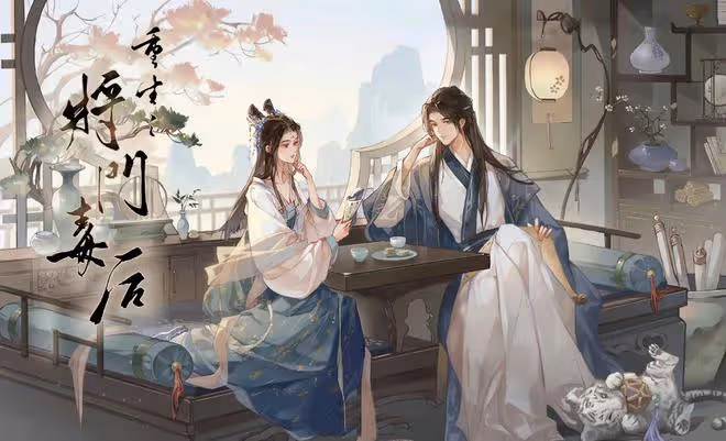 真的影視化了!《將門毒後》改名為《將門獨後》,引發全網熱議