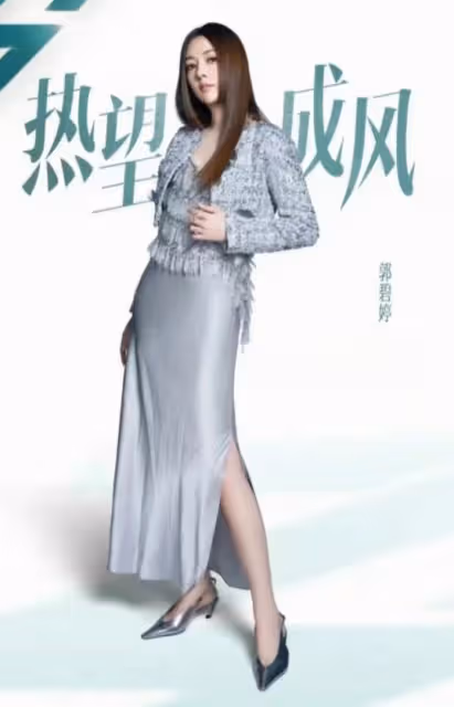 40歲郭碧婷曬近照,參加浪姐後瘦了一大圈,扎雙馬尾又嫩又少女