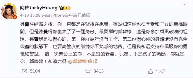 40歲郭碧婷曬近照,參加浪姐後瘦了一大圈,扎雙馬尾又嫩又少女