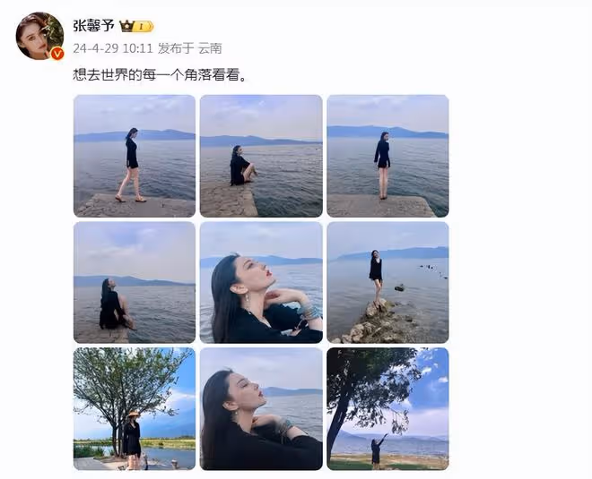 37歲張馨予近照曝光,穿辣妹裝海邊遊玩,瘦身後整個人更薄了
