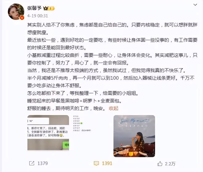 37歲張馨予近照曝光,穿辣妹裝海邊遊玩,瘦身後整個人更薄了