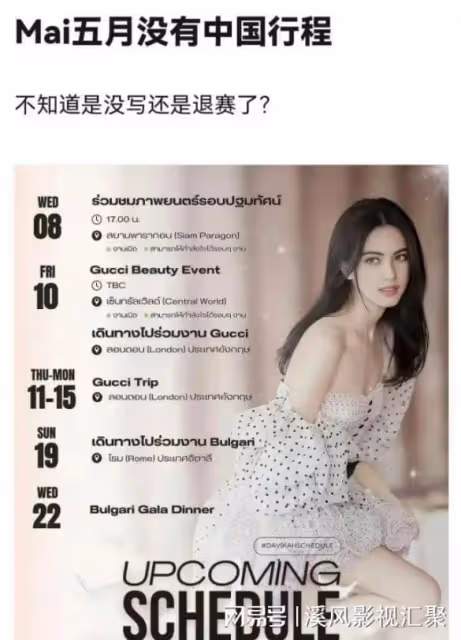 浪姐5:四公分組歌單,周筆暢或幫唱何潔,又有外國姐姐要退賽?