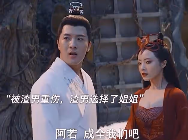 阿嬌又翻車了?滿屏一星的劣質網大,以改編滿足陳腐的肉體幻想