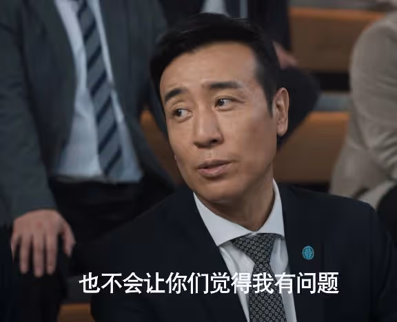 這一次,輪到52歲於和偉「翻車」了,觀眾不再對他寬容