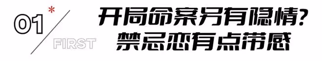 僅播4集,收視率破1.6,《微暗之火》把央視刑偵劇的榮光找回來了