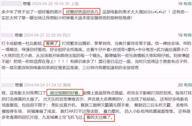 沒想到,要重振港片雄風的洪金寶,會以這樣的形式,打出一副王炸