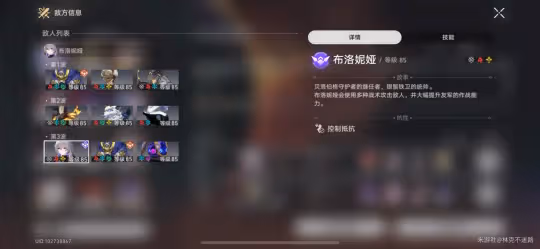 【崩壞:星穹鐵道】虛構敘事·作言造語丨通關指南角色推薦丨第五期