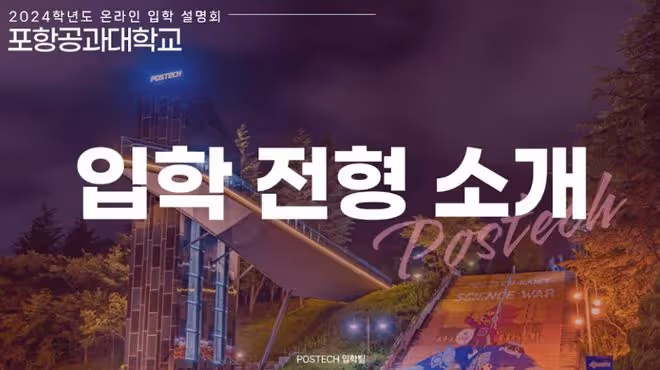 這所非首爾圈工科大學，很多人都低估了它...