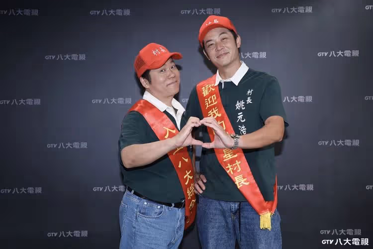 姚元浩曝禾浩辰「身體住公主」　卜學亮力讚3大優點