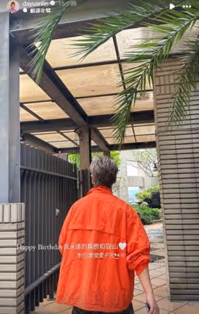 大元放閃鼓鼓「對你愛不完」！　甜曬背影照告白：永遠的肩膀靠山