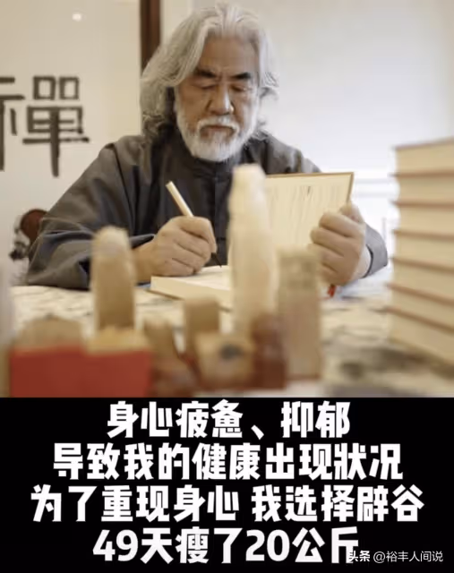 張紀中公開戀愛過程慶結婚7周年！相識於辟穀活動，細節惹爭議