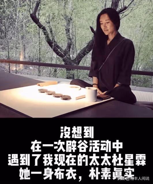 張紀中公開戀愛過程慶結婚7周年！相識於辟穀活動，細節惹爭議