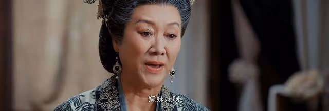 《惜花芷》看完原著才知道,太后對花老太太三次維護,簡直太有用了