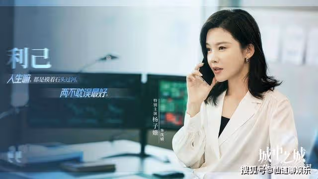 《城中之城》吳顯龍綁架周琳威脅趙輝,死後發現3月身孕,太不是人