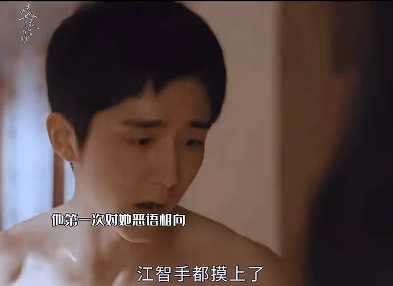 一人毀掉整部劇!《微暗之火》這個敗筆演員,讓人看著難受