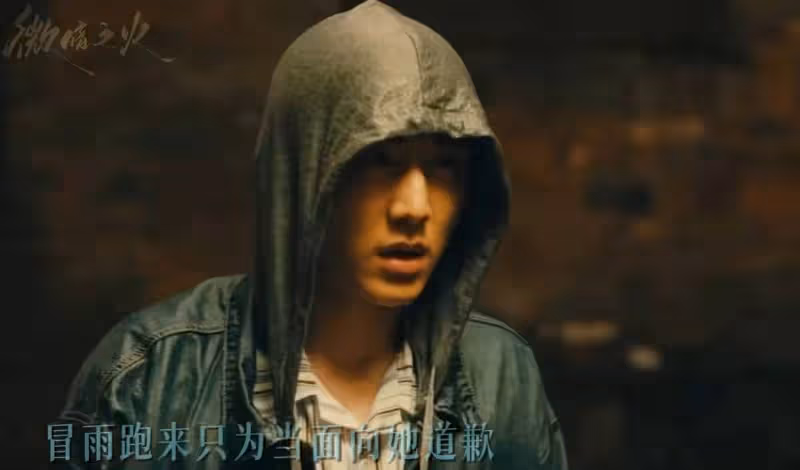 一人毀掉整部劇!《微暗之火》這個敗筆演員,讓人看著難受