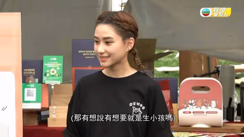 賭王女兒被曝準備離婚,因財務出現分歧,本人親自回應