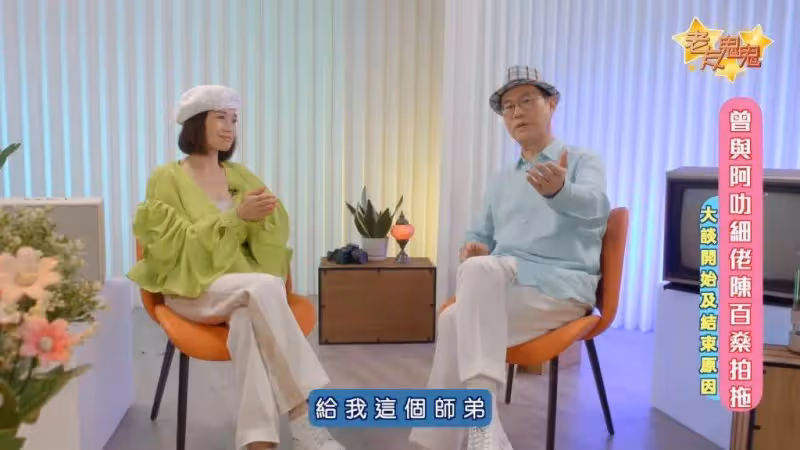TVB前台柱曾與陳百祥弟弟戀愛多年分手,如今63歲享受單身,與佘詩曼媽媽是好友