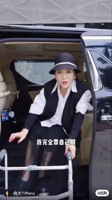 突發,向太陳嵐浴室意外受傷,呼救半小時才被發現,向華強成小跟班