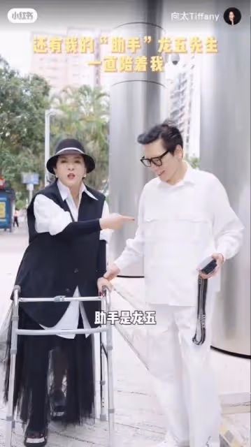 突發,向太陳嵐浴室意外受傷,呼救半小時才被發現,向華強成小跟班