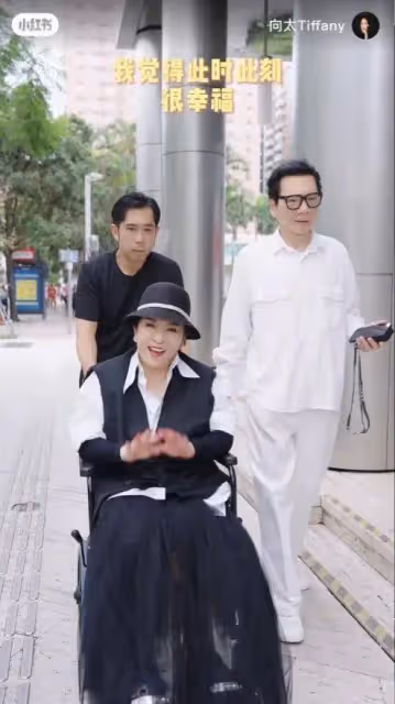 突發,向太陳嵐浴室意外受傷,呼救半小時才被發現,向華強成小跟班