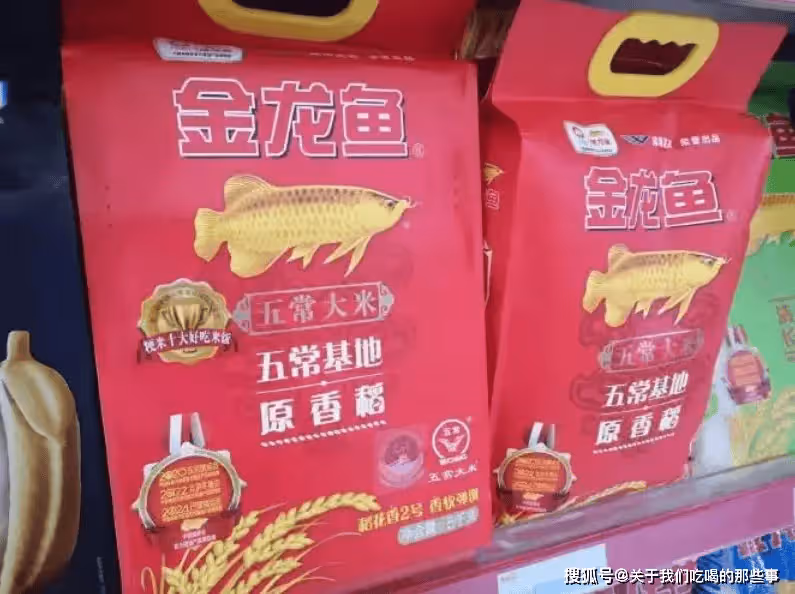 買大米,不管啥牌子啥價格,米袋有這3行字,都是優質好大米