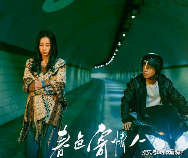 《春色寄情人》直到莊潔拒絕和陳麥冬放縱,才明白她堅持要回上海的原因