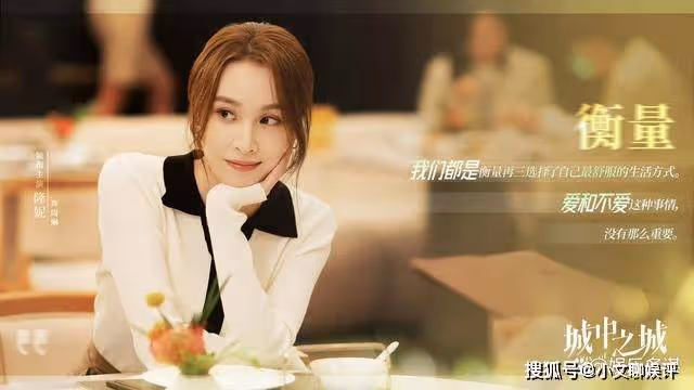 《城中之城》吳顯龍的報應終於來了!違規建房害多人喪命,最終慘死家中