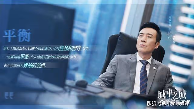 《城中之城》吳顯龍的報應終於來了!違規建房害多人喪命,最終慘死家中