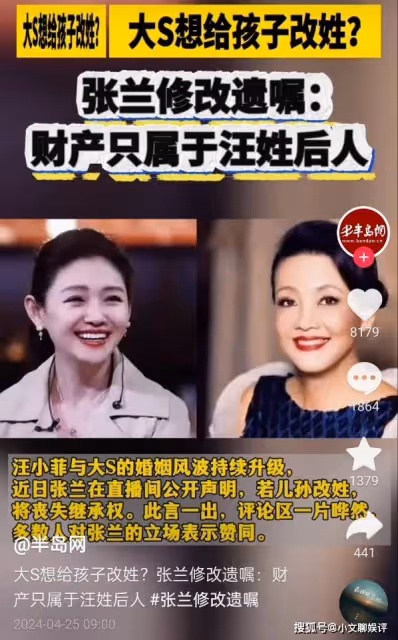 具俊曄首次和大S豪宅外擁抱視頻曝光,大S穿睡衣親密接待惹人猜疑