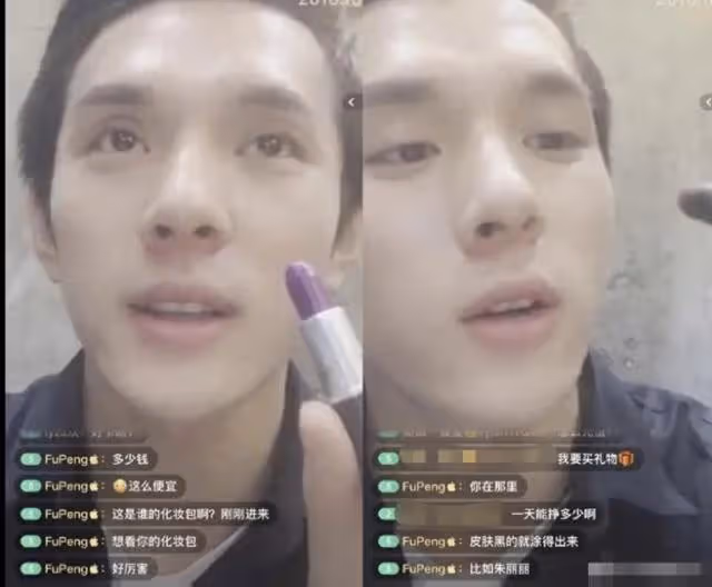 李佳琦小助理付鵬全平台註銷帳號!只有他沒有忘記9年前的目標