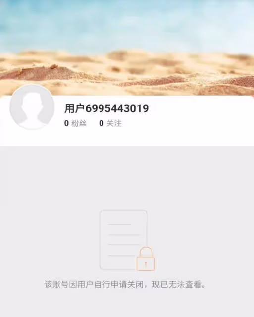 李佳琦小助理付鵬全平台註銷帳號!只有他沒有忘記9年前的目標