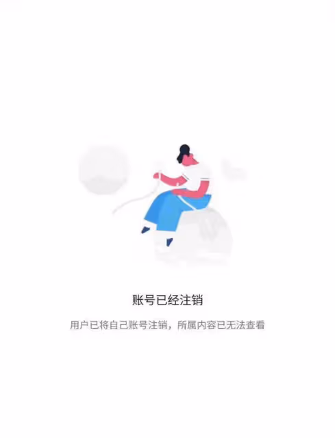 李佳琦小助理付鵬全平台註銷帳號!只有他沒有忘記9年前的目標