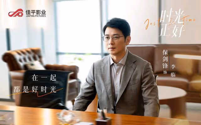 湖南衛視迎來一部佳作!秦海璐領銜主演!清一色實力派,愛了愛了