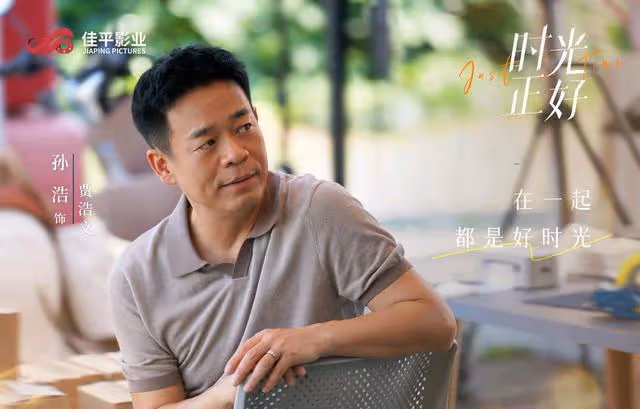 湖南衛視迎來一部佳作!秦海璐領銜主演!清一色實力派,愛了愛了
