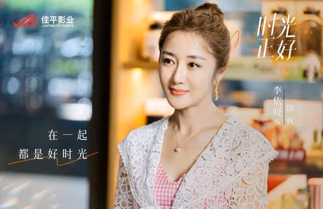 湖南衛視迎來一部佳作!秦海璐領銜主演!清一色實力派,愛了愛了