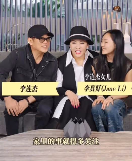 李連杰現身探望摔傷向太,深厚友情曝光引關注