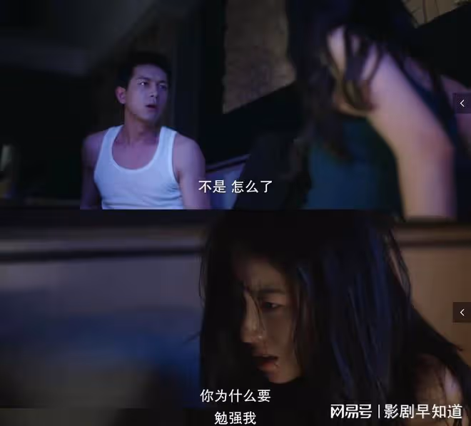 《春色寄情人》莊潔「雙修」失敗,還反手汙衊陳麥冬,太可惡了