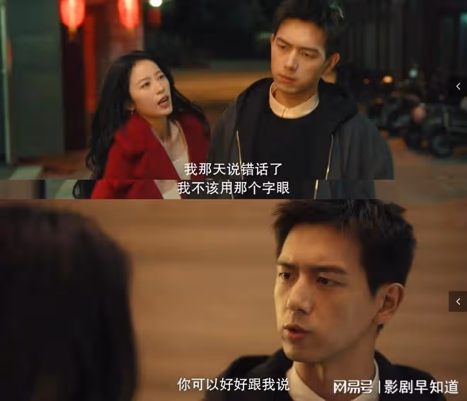 《春色寄情人》莊潔「雙修」失敗,還反手汙衊陳麥冬,太可惡了