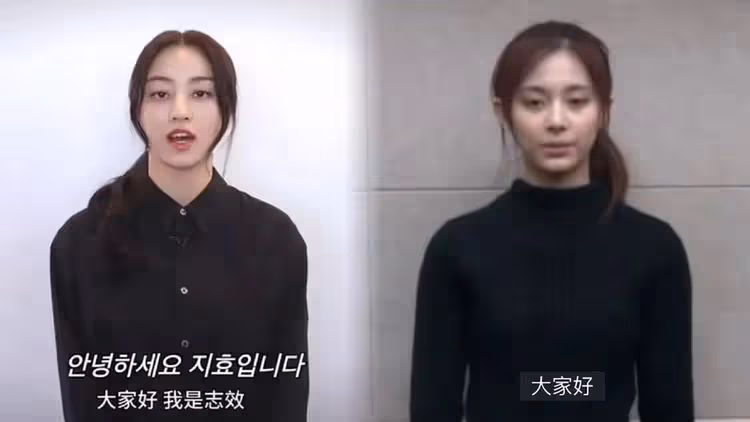 TWICE志效節目預告神似「子瑜道歉」　台粉炸鍋！ 製作單位刪剪滅火