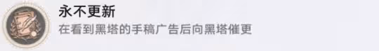 崩壞星穹鐵道新地圖禁閉艙段成就攻略匯總