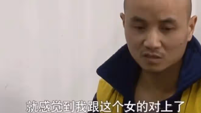 29歲離異女子與40歲大叔談婚論嫁,提出20萬彩禮,最終釀成悲劇