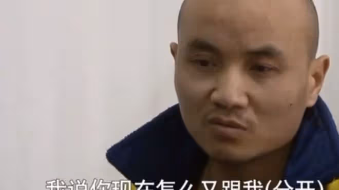 29歲離異女子與40歲大叔談婚論嫁,提出20萬彩禮,最終釀成悲劇