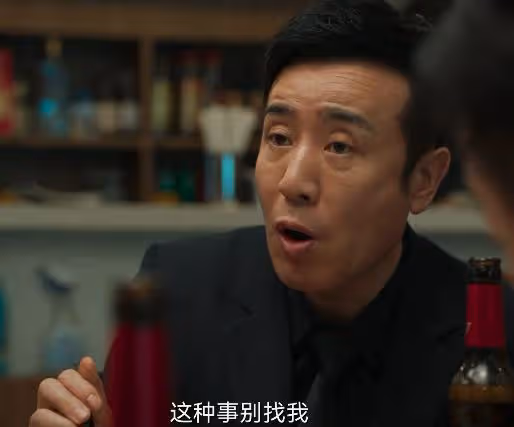 《城中之城》播了不如不播！網友：央八，你這是跟都市劇有仇麼？